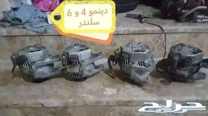 كمبرورسر دينمو سلف كامري من 2003 الى 200663014324155395114