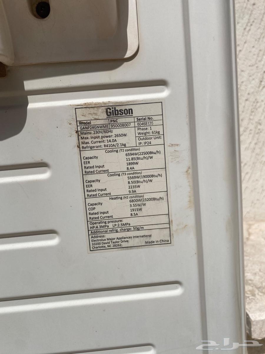 Air conditioners for sale63014535794817113