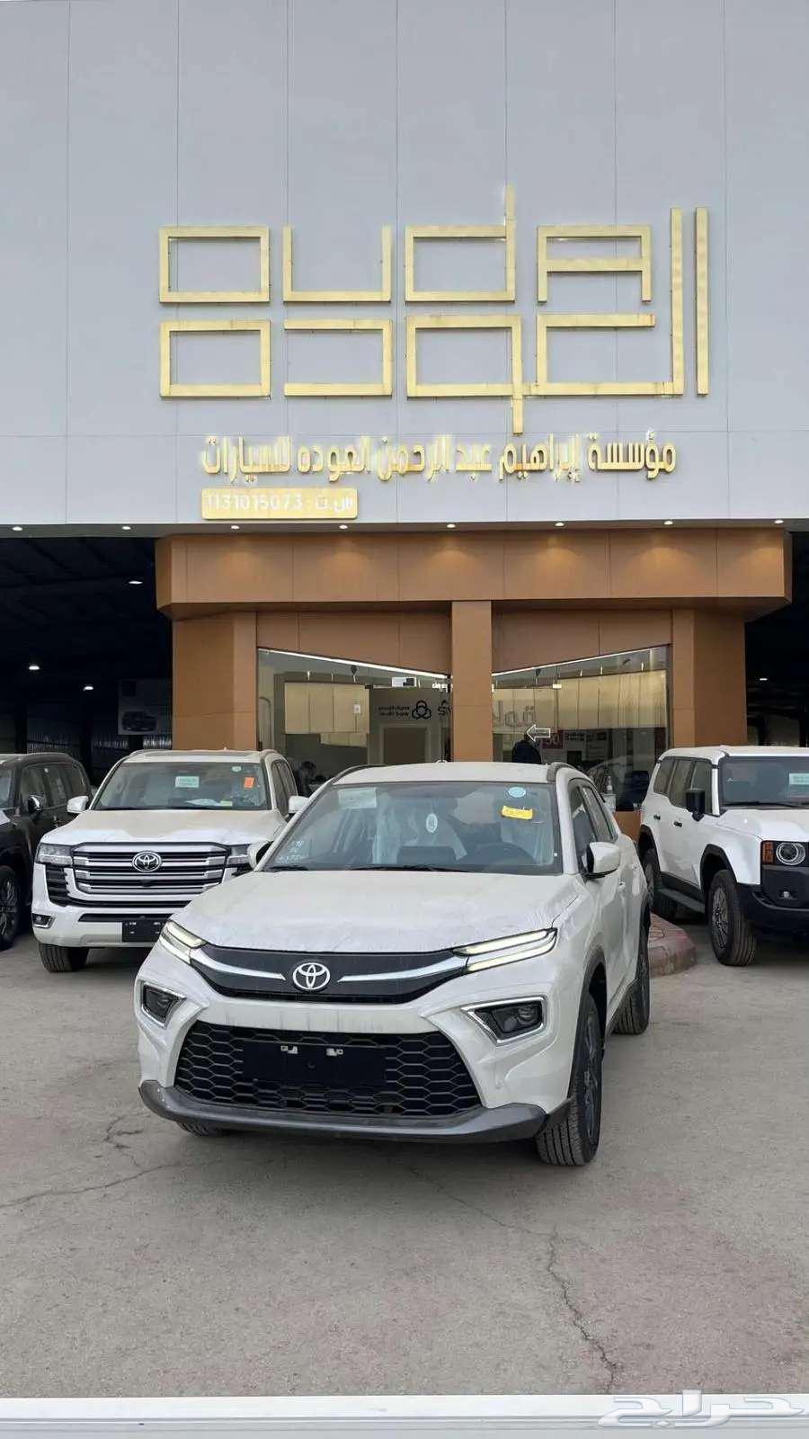 Toyota Urban Cruiser 2025 GL Cash and Installments at All Banks63014808937859111