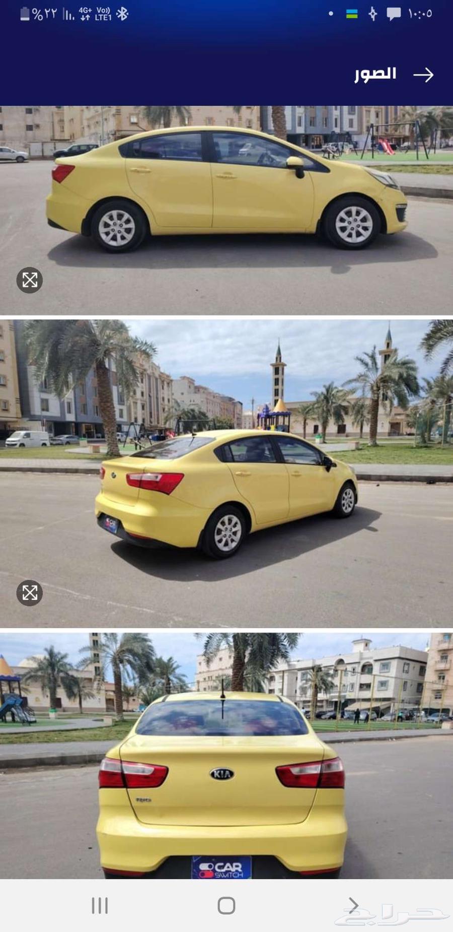 كيا ريو 201663015260349698112