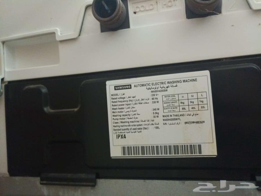 Samsung 5 kg washing machine63013582867459113