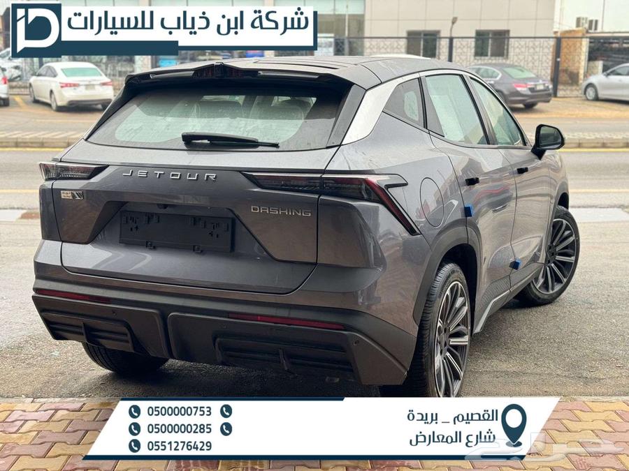جيتور داشينج لاكجري 2024 لدى شركة ابن ذياب للسيارات63013026559233112