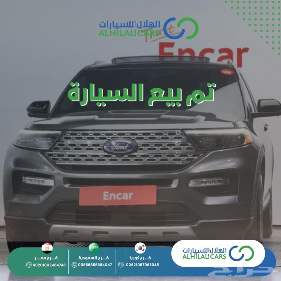 كود  S 44 فورد إكسبلور 7 مقاعد 2020630699088488981112