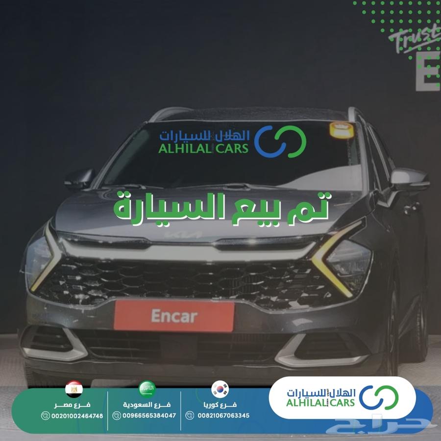 كود   S 53 كيا سبورتاج 2022 تربو63031067570690117