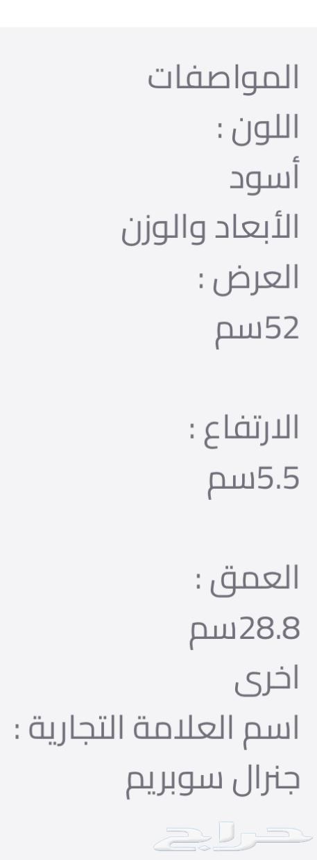 سطح سيراميك جنرال سوبريم63019313266561112
