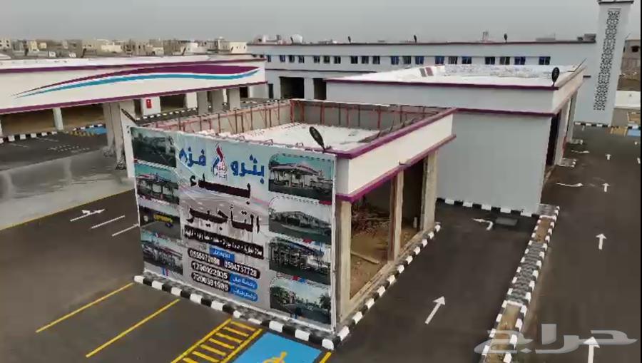 مطاعم درايف ثرو للإيجار بمنقطة بيش طريق الملك عبدالله63006926159233111