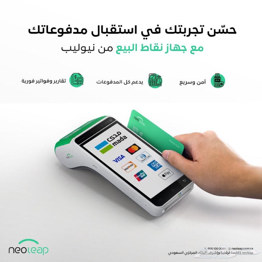 Mada New Lip Aljanubi Device63079399355010111