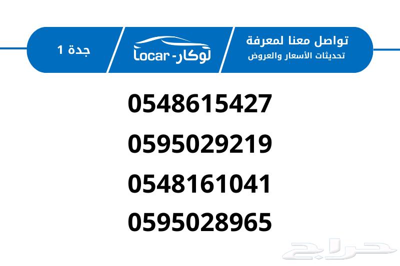 Chevrolet Captiva 7-seater offer, model 2025, lowest prices632447433360661124