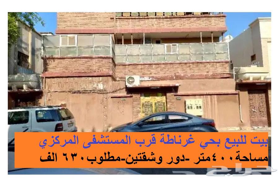 دور للبيع