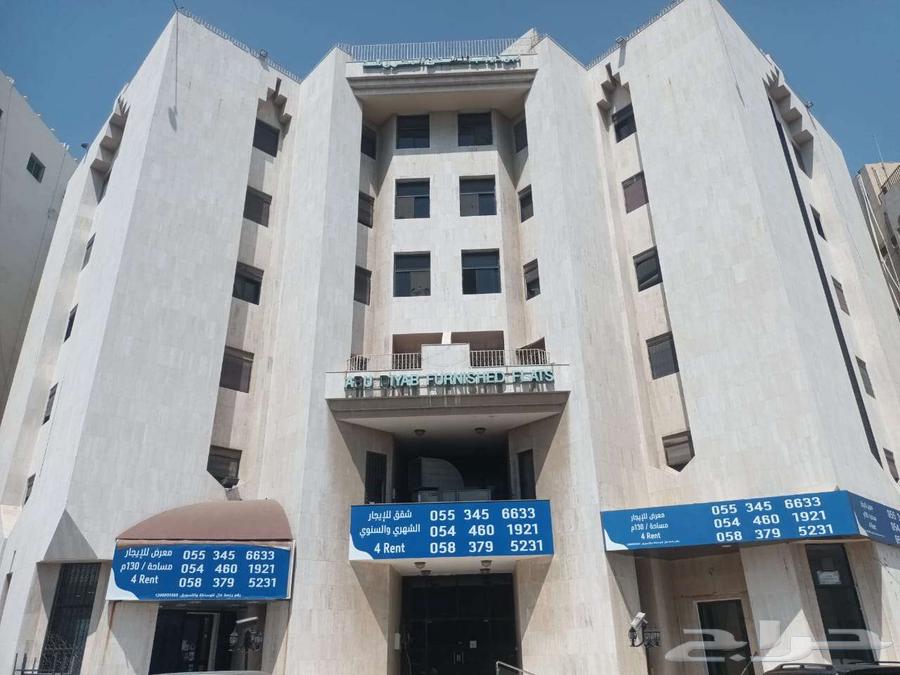 شقة للإيجار