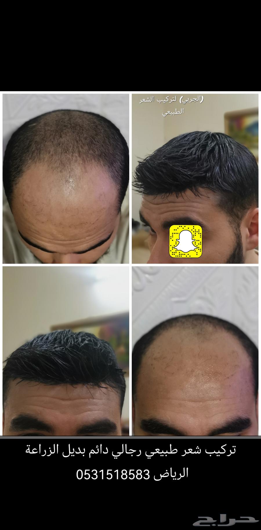 Baroque Glue for Men Permanent63056287578498114