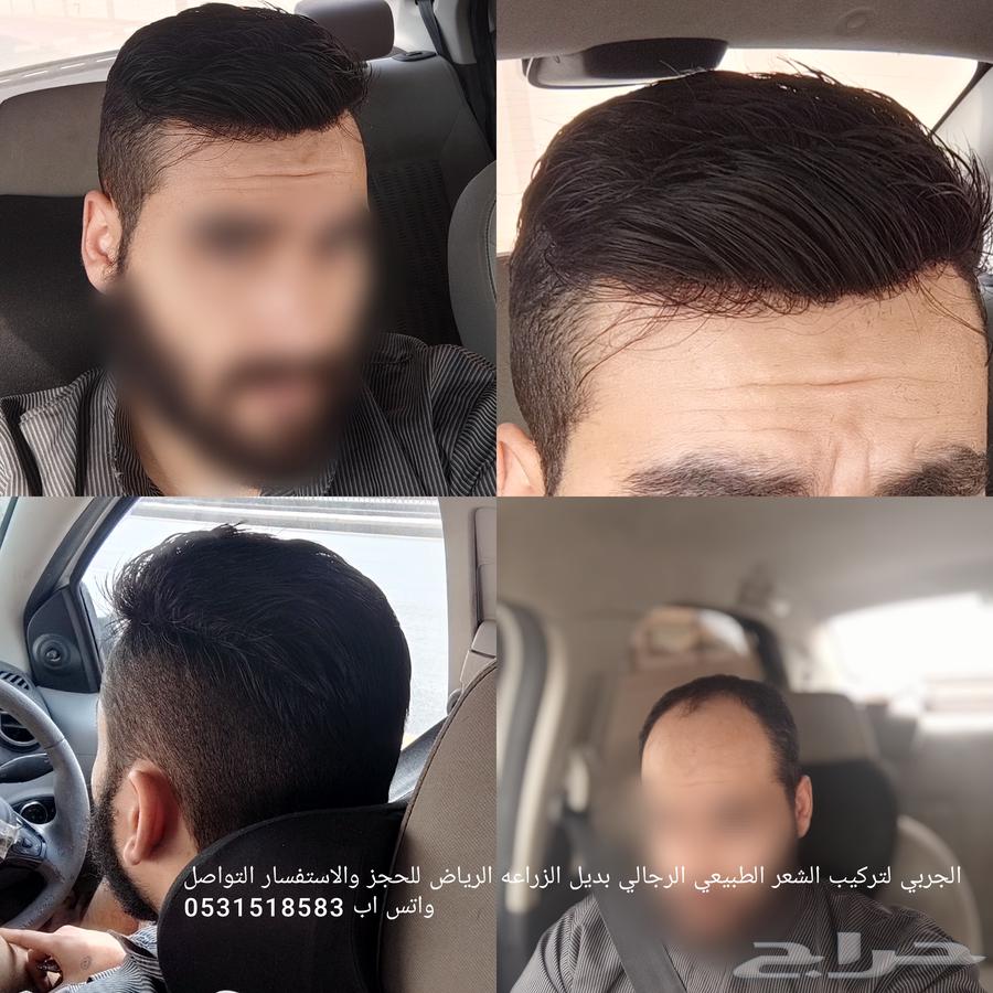 Baroque Glue for Men Permanent63056287578498111