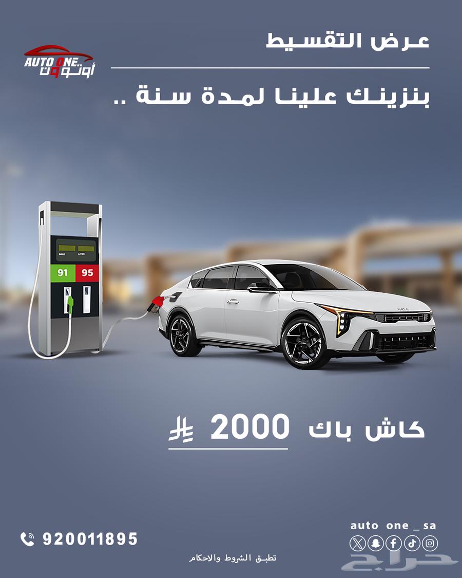 Kia K8 2024 model with the best prices and installment options63201183899649111