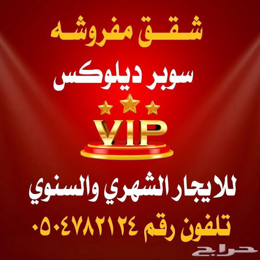 شقة للإيجار