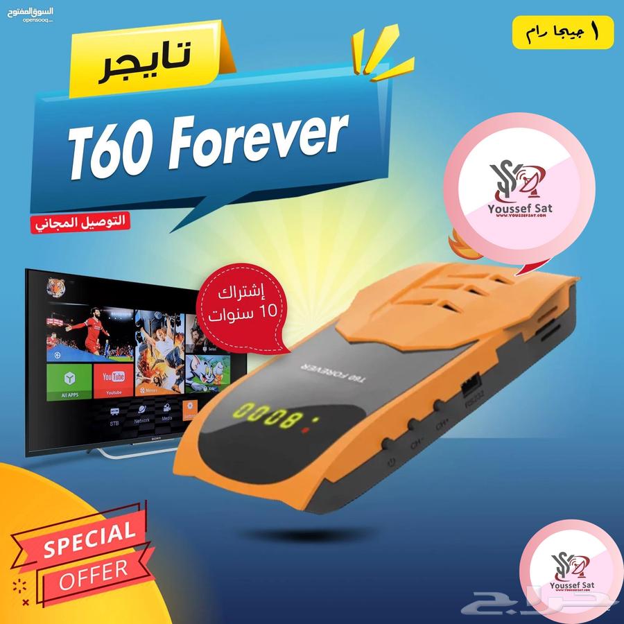 رسيفرات بإشتراكات مجانية63470620980226112