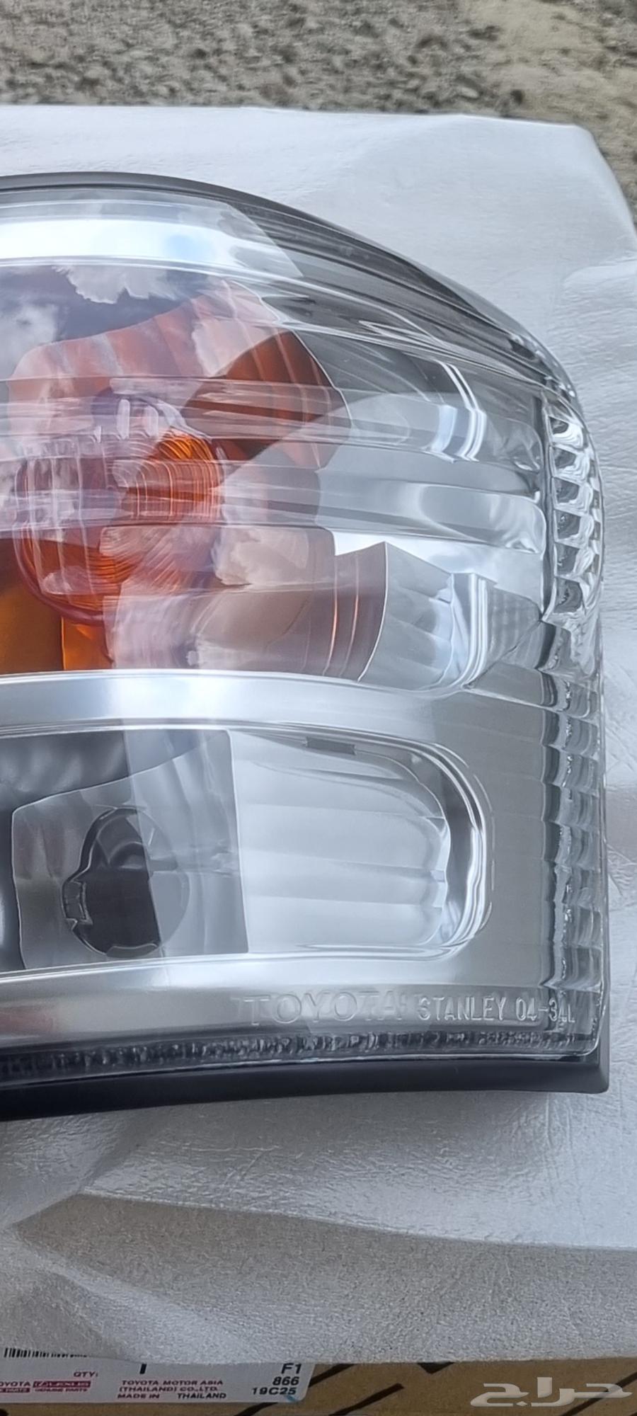 High Lux 2002-2005 Seat Set63041013762433112