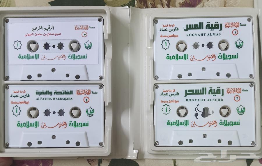 Legal Recitation Tapes63172410455681111