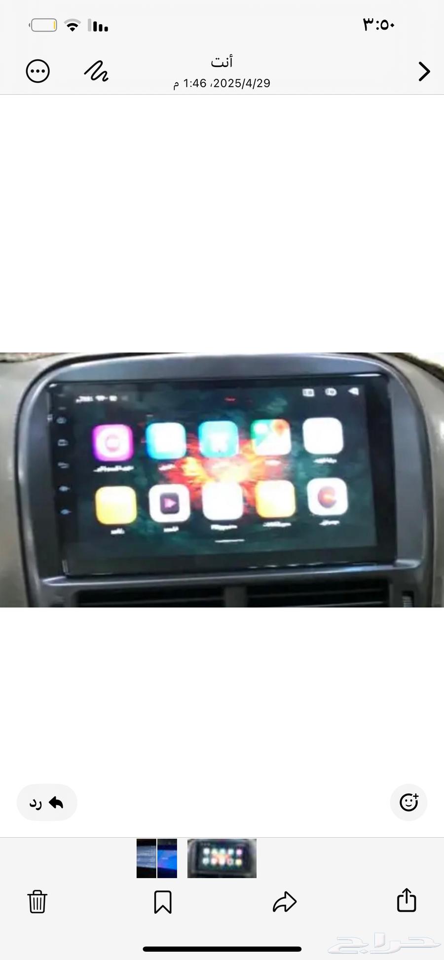 For sale, a screen to install on a Lexus 430633661152433931116