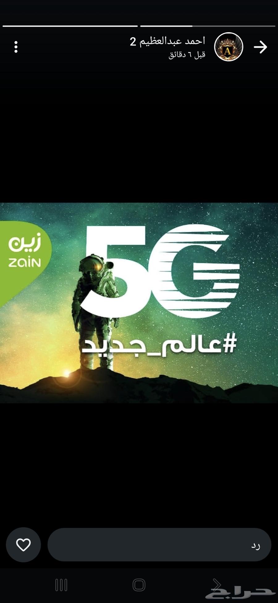 مودم انترنت مفتوح63026842317699112