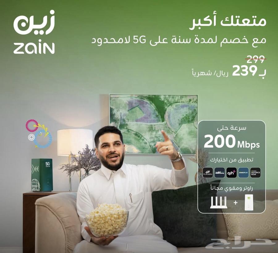 Open internet and router63015883725570111