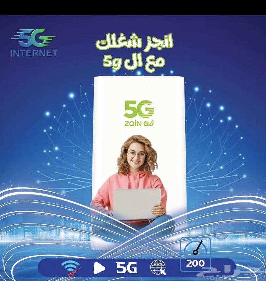 مودم انترنت مفتوح630268423176991129