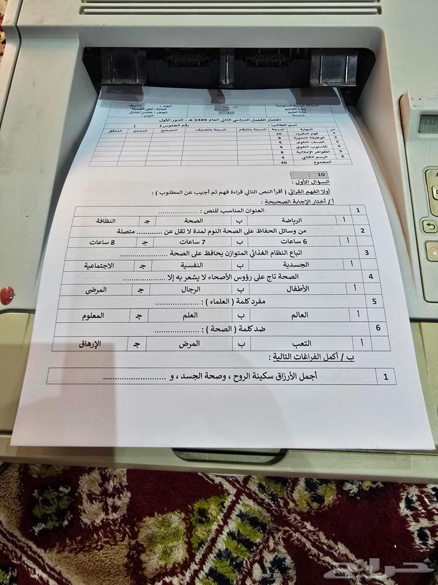 طابعتين للبيع من نوع HP و XEROX بسعر معقول63014508266753111