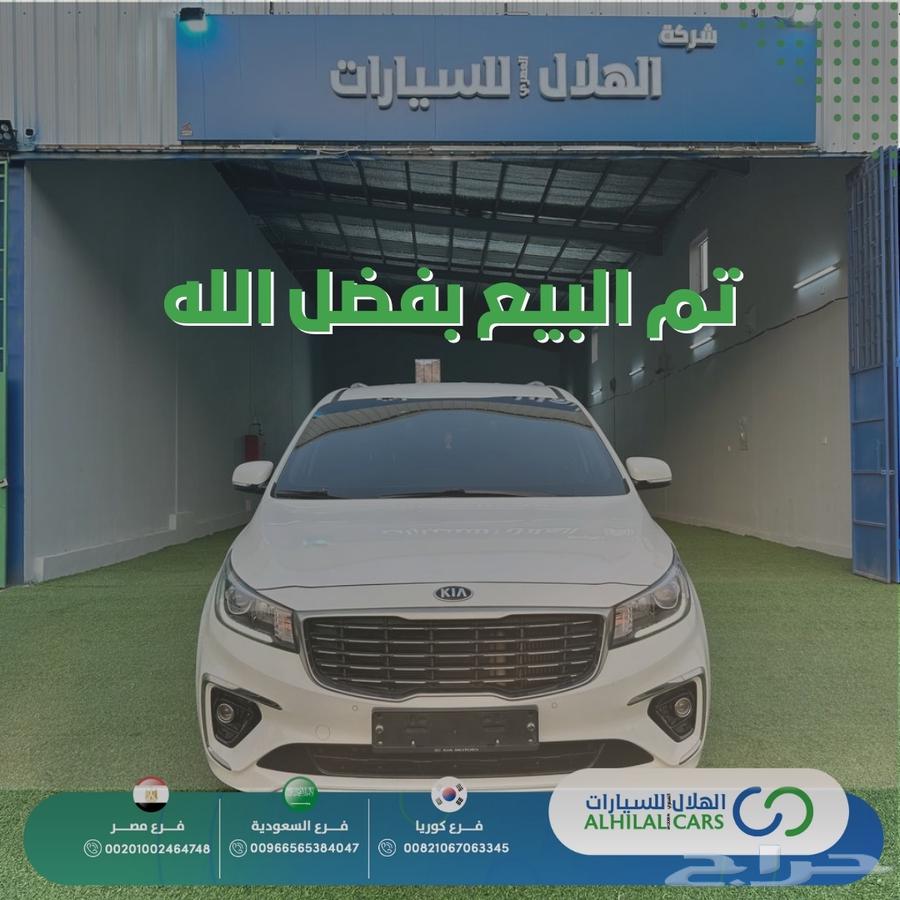 Code S 3 Kia Carnival 2020 Diesel63085393443073113
