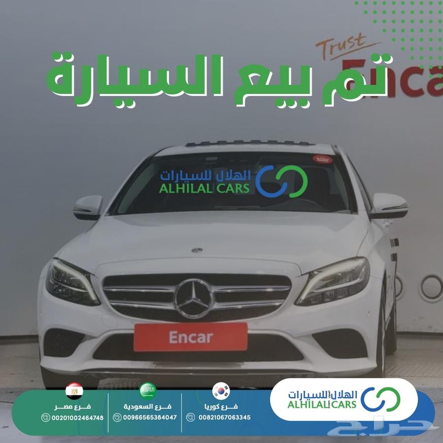 Code S 41 Mercedes C200 202063110646333953110