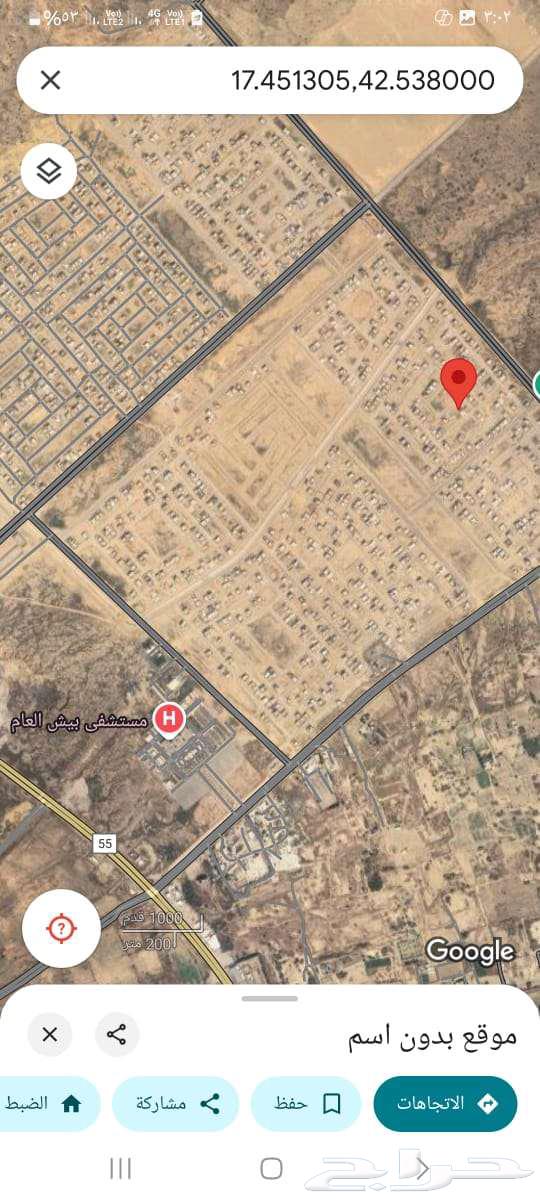 ارض للبيع