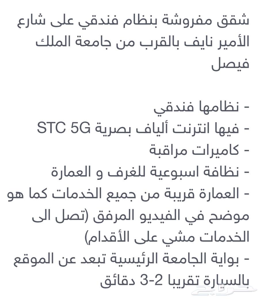 عمارة للإيجار