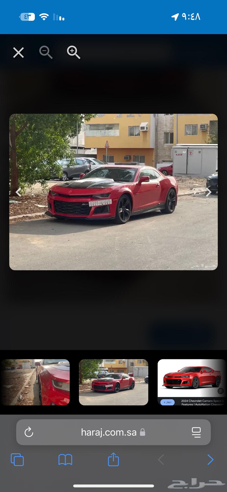 كمارو 2013 RS معدل 2020 zl163306023498369111