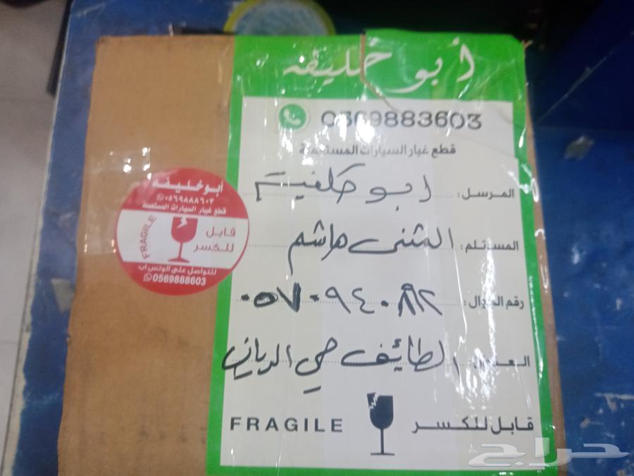 قطع غيار فقط شفروليه كابتيفا63237648737795110