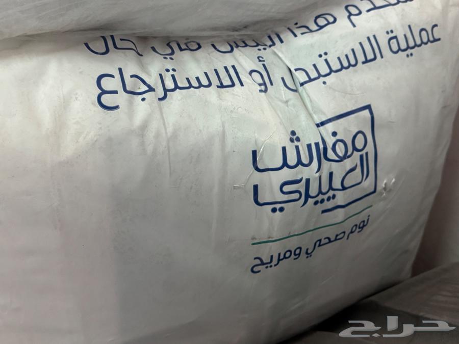 لباد جديد من مفارش العييري و ديب سليب64388079083010110