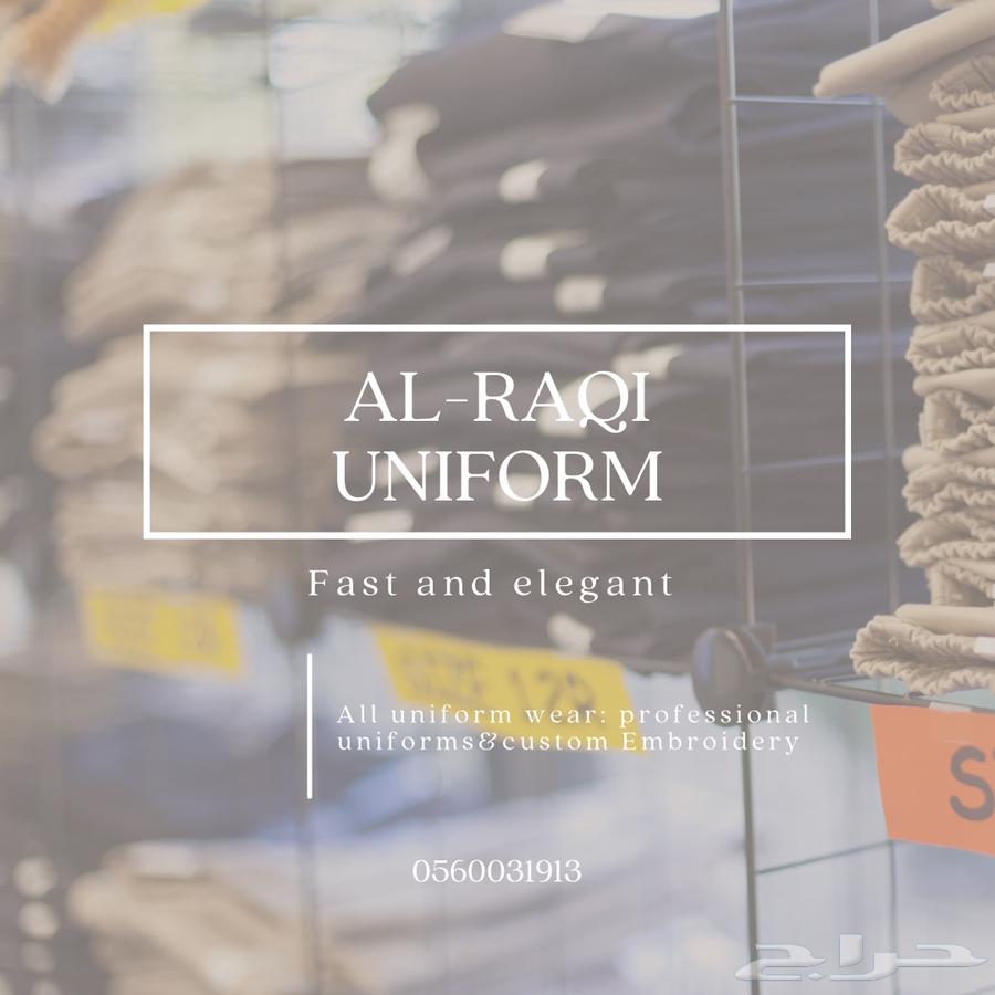 Al-Raqi for Uniforms, Jeddah, Al-Harazat63477850549377111