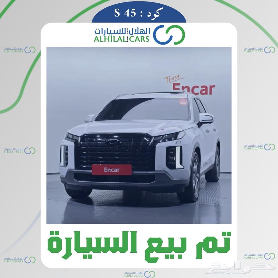 S 45 Palisade 2024 7 Seats630650586420491125