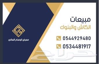 Your car installments start from a salary of 3500.63070341053057111
