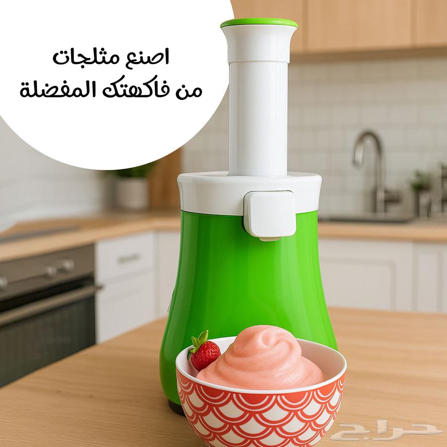 The trendy ice cream making machine with two-year warranty630374719888661126