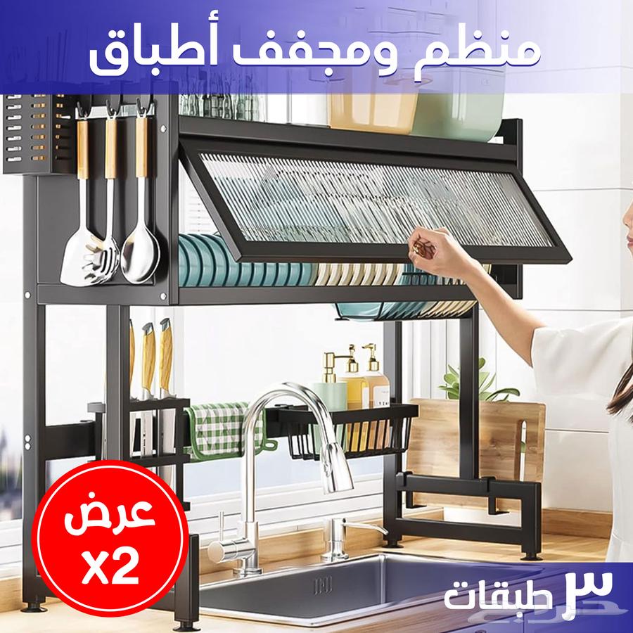 Show two well-organized and dried three-layer dishes630311886944011123