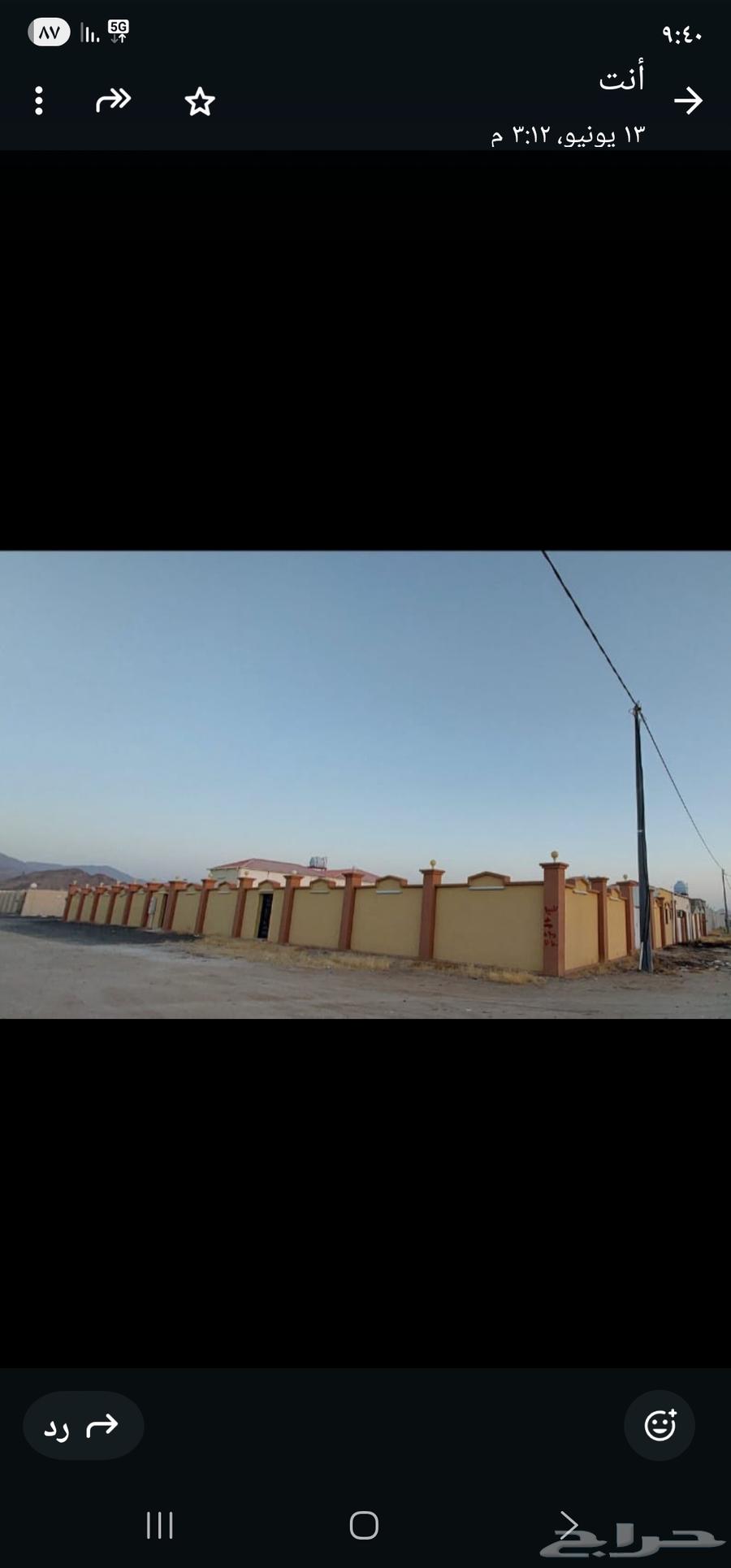 الراشديه الحساني مكه630156712070411122