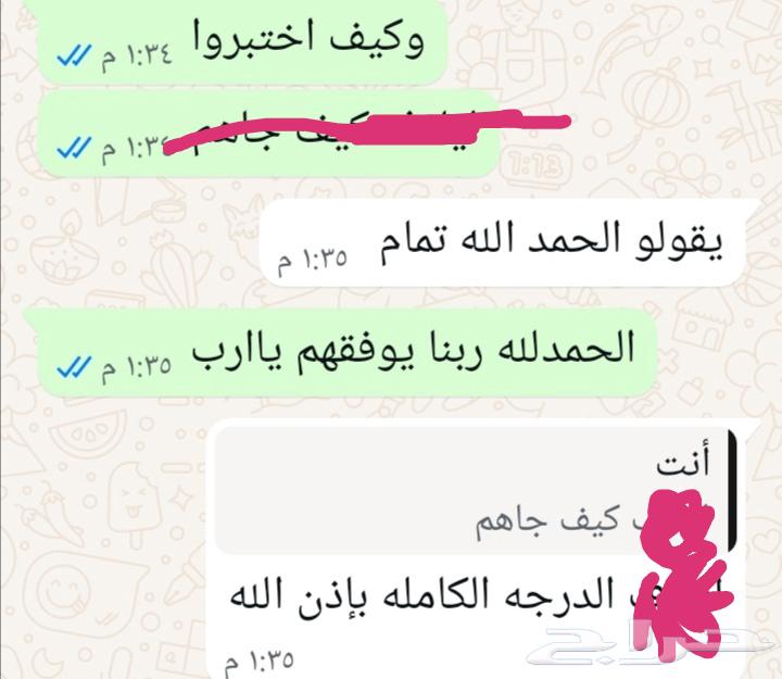 Establishment and follow-up during the summer vacation (Saudi International)63009529181571111
