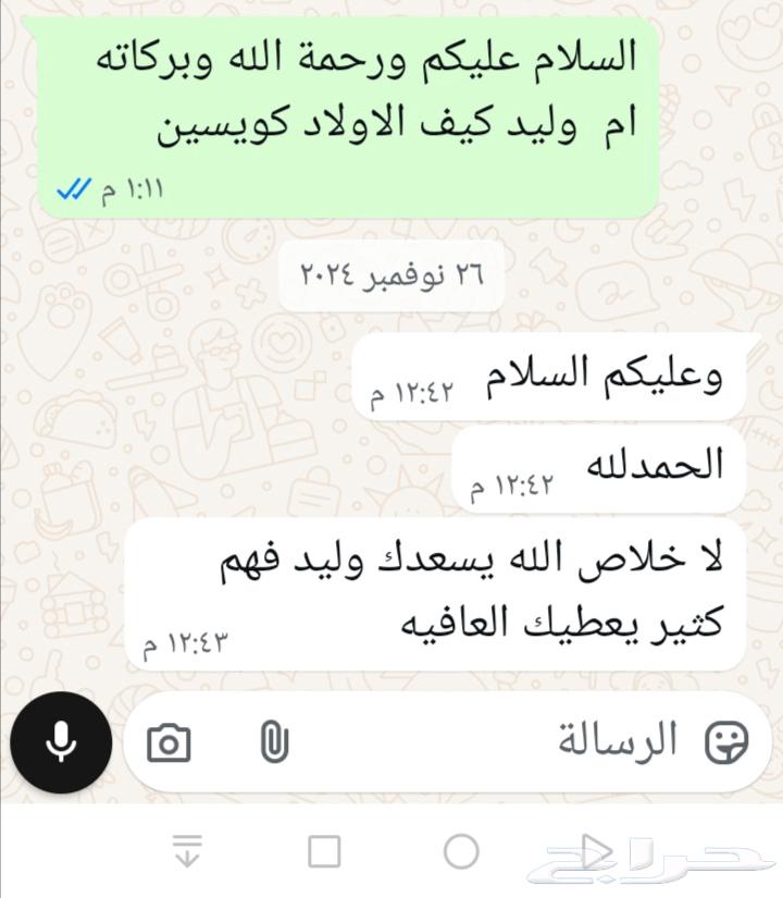 Establishment and follow-up during the summer vacation (Saudi International)63009529181571113