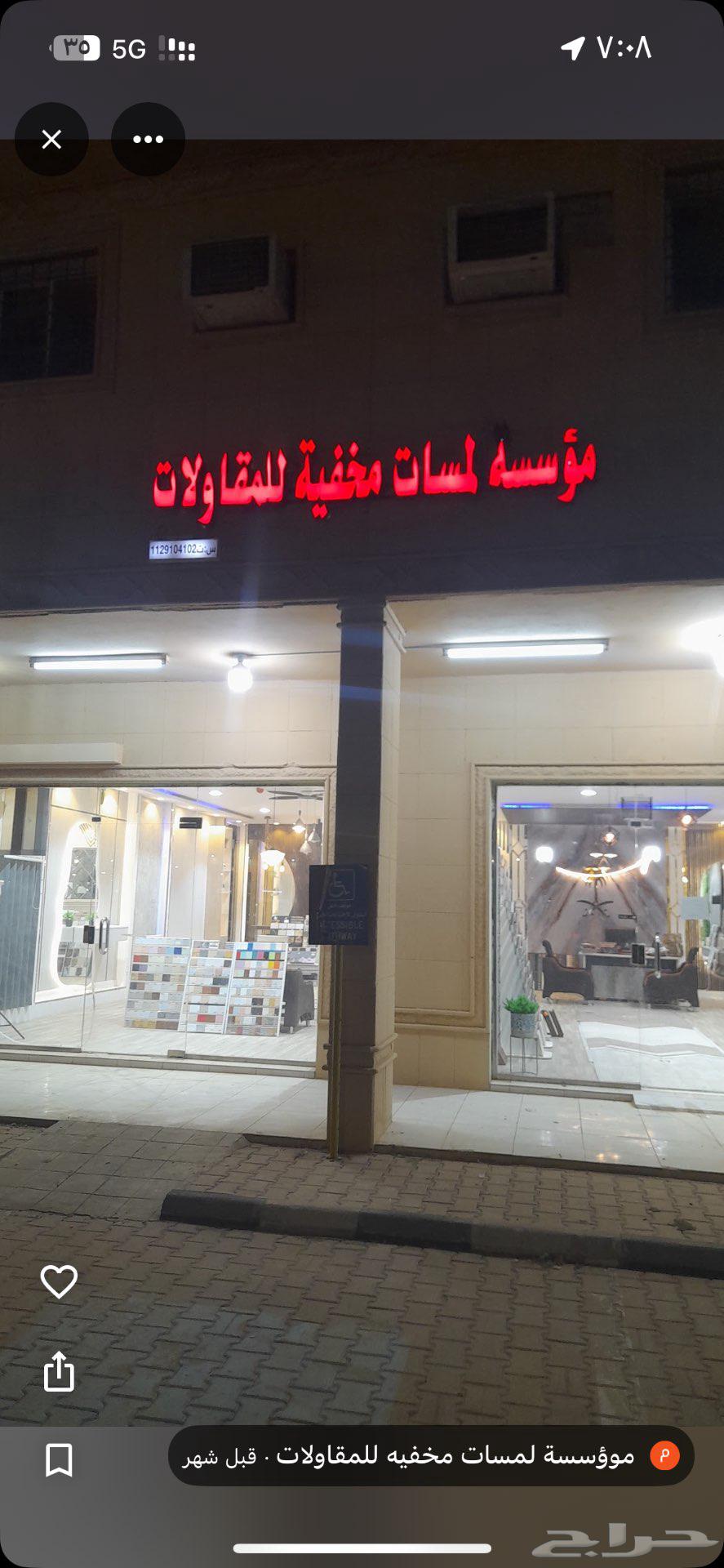 For rent, a complete DecorT exhibition with staff634411398213141110