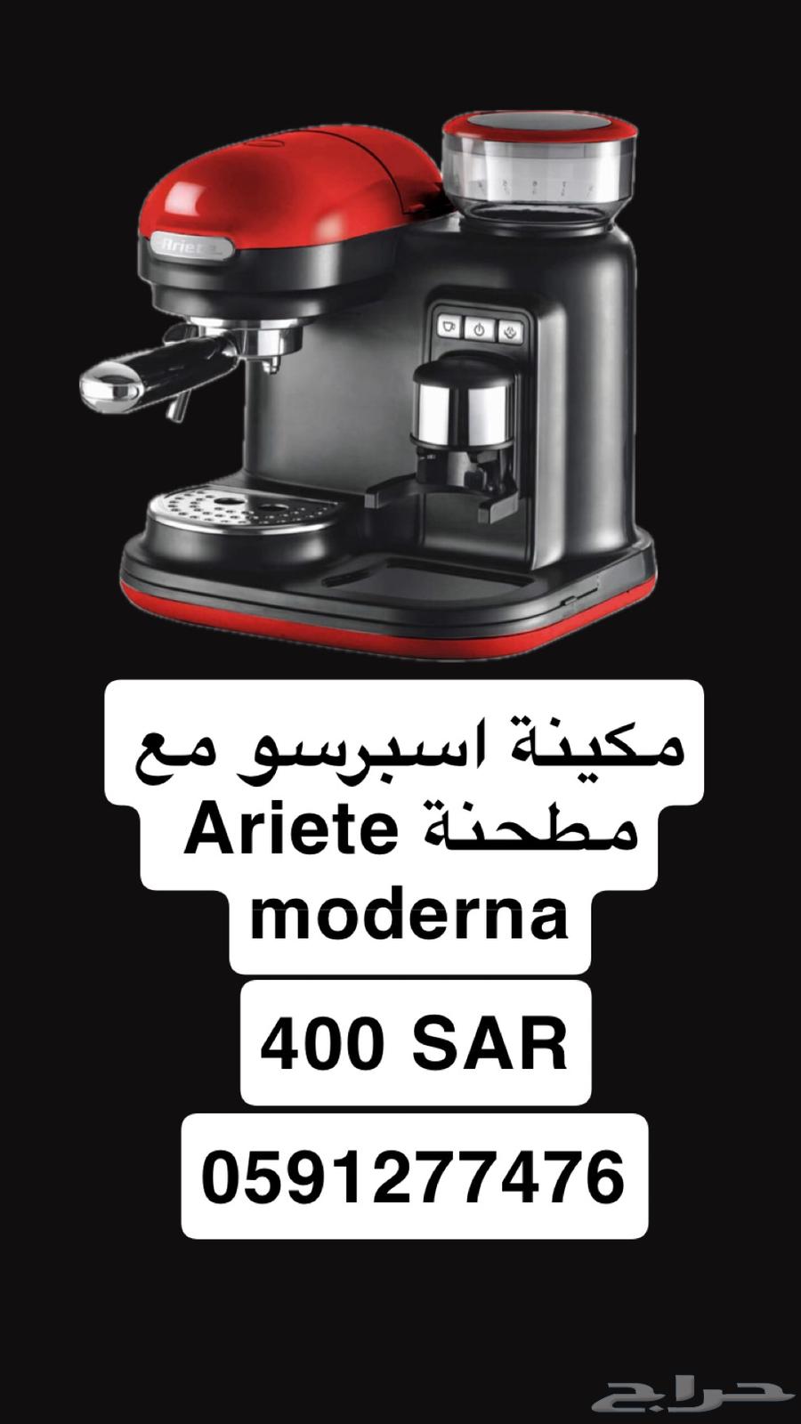 Excellent Espresso Machines Electric Drill630140602350091127
