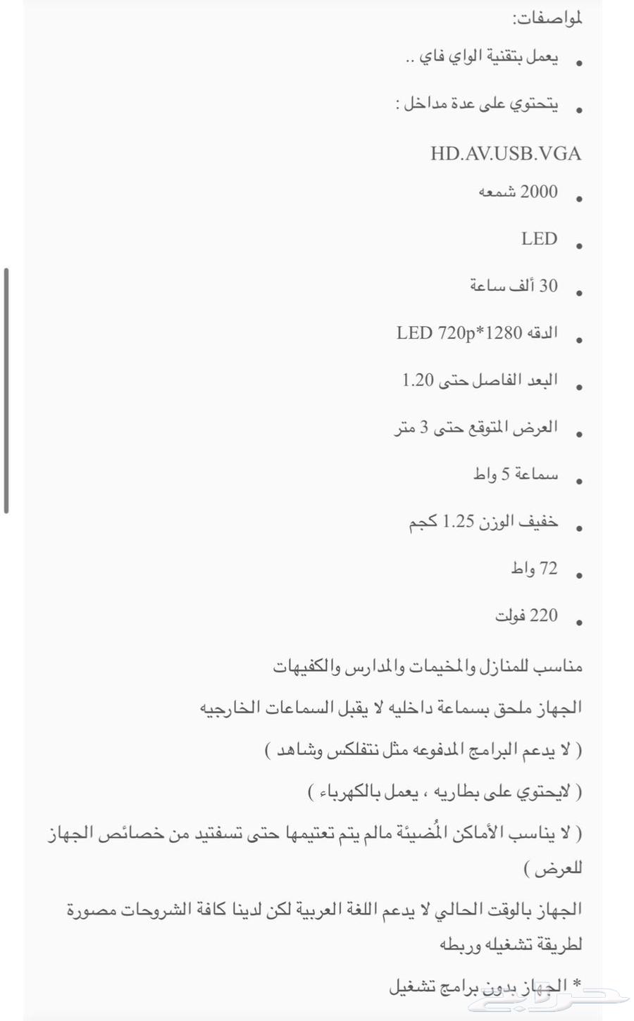 The new electric tower works with Wi-Fi technology.63381038598147112