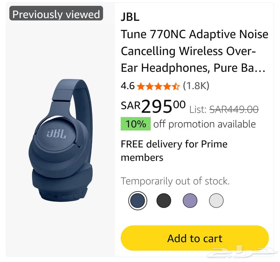 New JBL Tune 770NC headphones with noise cancellation630651876760351110