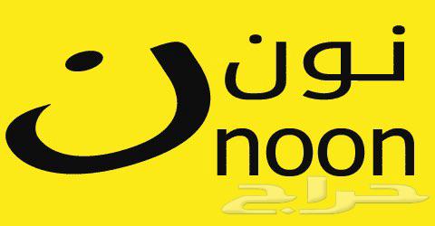 اشتري بطاقات نون63419872439683111
