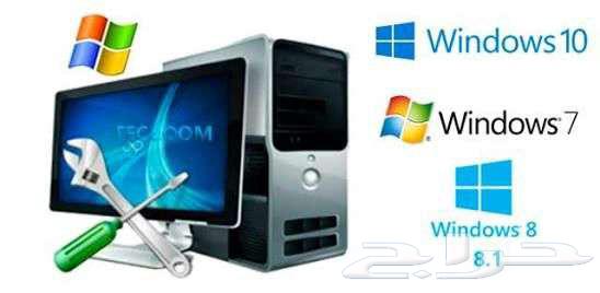 دعم فني وصيانة لابتوبات وتثبيت جميع انواع البرامج63034026631427111