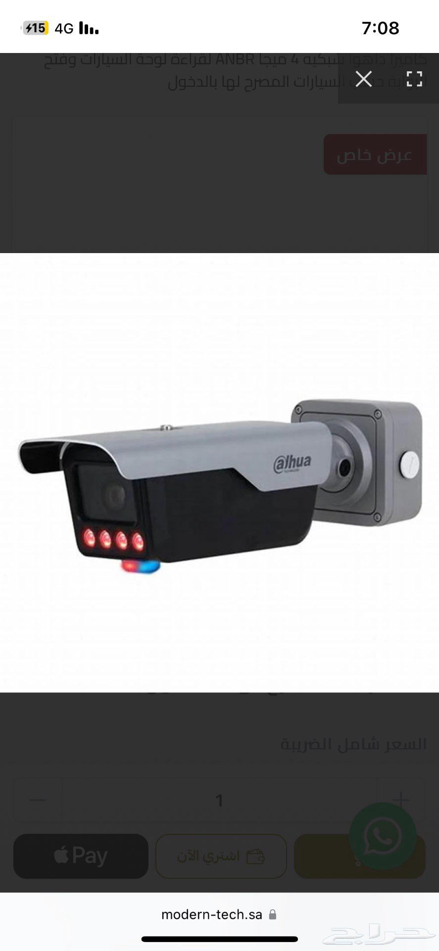 Internet and camera technician63034449153155112