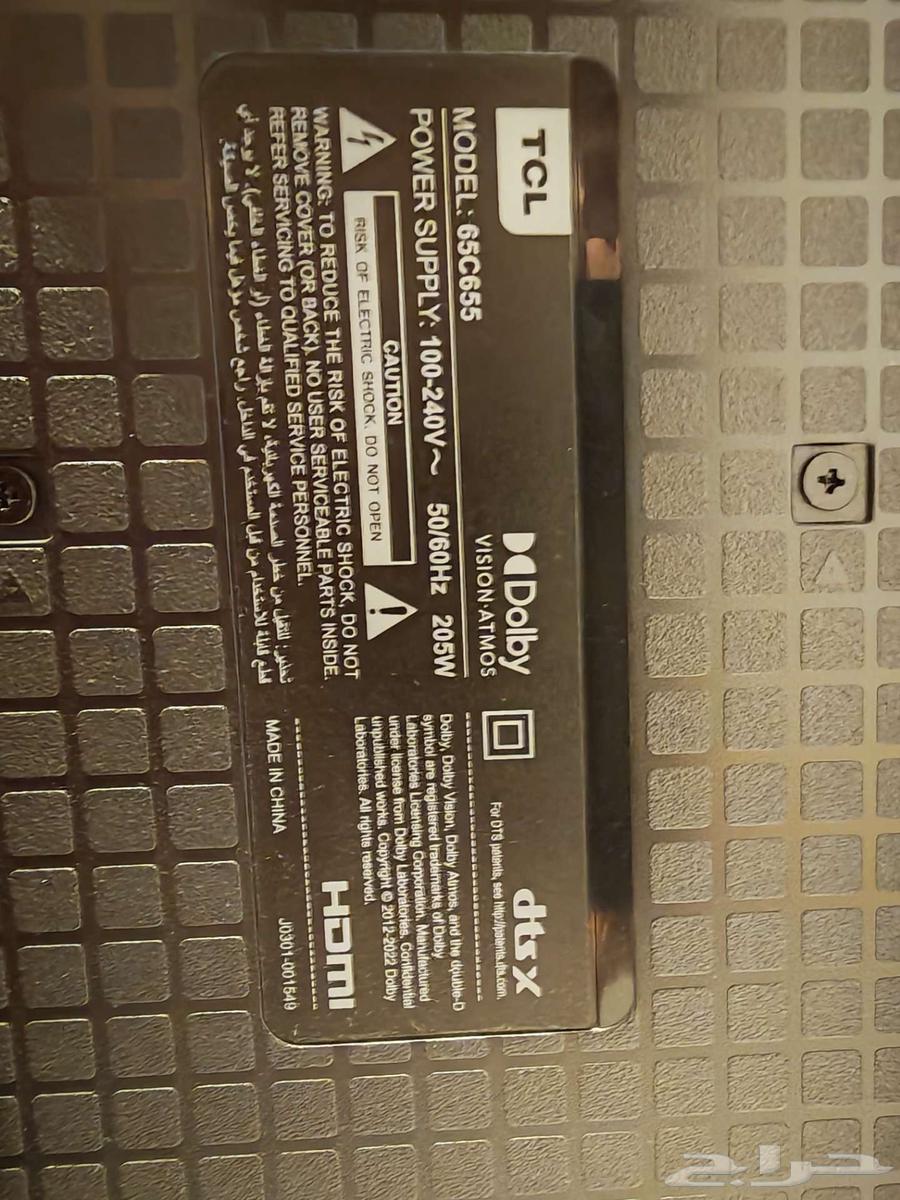 TCL 65 QLED 4k شبه جديده للبيع63421677790849112
