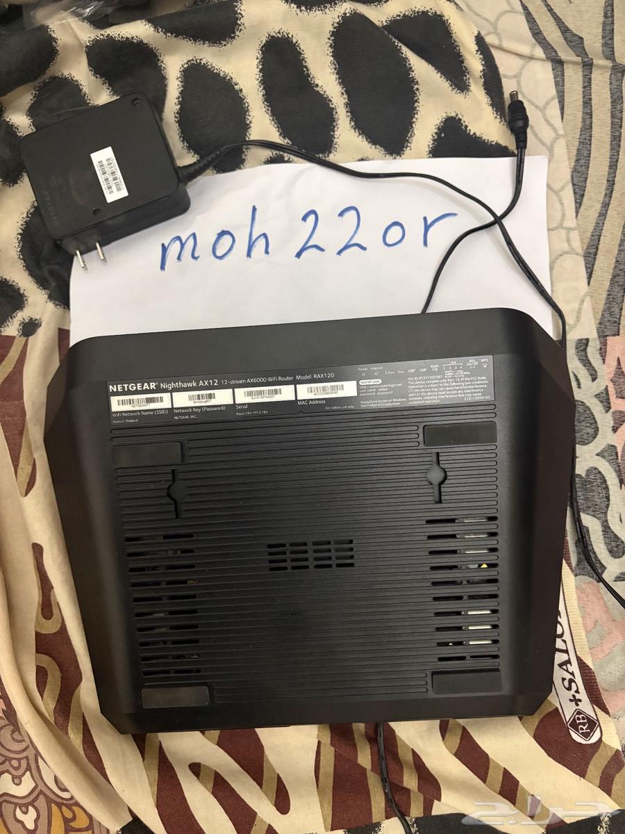 راوتر العاب وايفاي 6 netgear wifi 663421446957314112